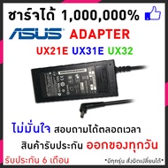 ASUS adapter อะแดปเตอร์ 19V 3.42A  65w  หัวขนาด 3.0*1.1 mm for สายชาร์จโน๊ตบุ๊ค Asus