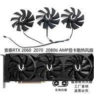 ZOTAC/ZOTAC RTX2060 2060S 2070 2070S 2080TI AMP Graphics Card Cooling Fan