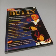 Original Old Print Game Formula Answer Guide Bully (PS2) | PlayStation 2 Book Thai Language Good Con