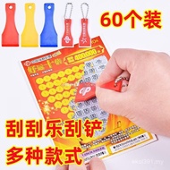Shovel Clean Lottery Lottery Artifact Scratch Card Scratch Shovel Red Fortune Shovel Card Scratch Ch