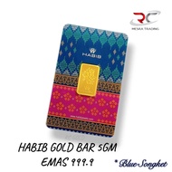 HABIB 5GM GOLD BAR 999.9 BLUE SONGKET BULLION BAR 5G AU 999.9 24K PG CERTIFIED GOLD BAR 足金金条