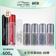 【淘淘屋】組合S.T.Dupont法國都彭打火機專用耗材氣體17g/30ml防風