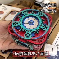 Assembly3d Travel 3D Puzzle Handmade Mechanical Rotating Model Music Box 3D Birthday Gift Ornament F
