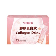 膠原蛋白飲 24入