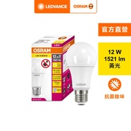 歐司朗LED 12W 光觸媒燈泡-黃 4入組