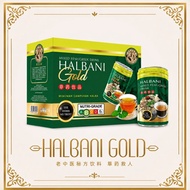 HALBANI GOLD FREE DELIVERY + BUBBLE WRAP + AIR WRAPPER + FAST DELIVERY
