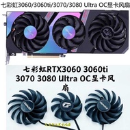 Brand New Colorful Colorful Colorful RTX3060 3060ti 3070 3080 Ultra OC Graphics Fan