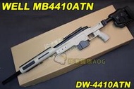 【翔準軍品AOG】WELL 4410ATN  沙色 狙擊槍 手拉 空氣槍 BB 彈玩具 槍 DW-01-4