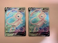 $100@1 繁中Ptcg 夢幻 V SR