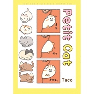 ** COMIC SERIES: PETIT CAT Taco