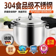 Genuine 304 Stainless Steel Pressure Cooker Ruibao High Pressure Cooker Household Gas Induction Cook