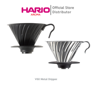 ดริปเปอร์ Hario 02 สแตนแลส V60 Metal Dripper (VDM-02HSV/052) (VDM-02MB/051)