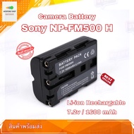 แบตกล้อง Battery Camera SONY NP-FM500H NPFM500H For Sony A350 A850 A900 A550 A500 A700 A450 A560 A58