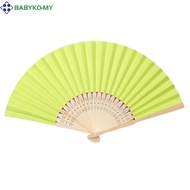 [BABYKO] 7-Inch Folding Paper Fan Chinese Style Blank Paper Fan Folding Fan Handmade Fan