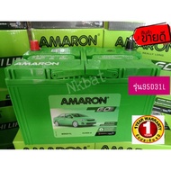 แบตเเพิ่งเข้าสดๆ Amaron Batteryรถกระบะรุ่น95D31L-80แอมป์ สำหรับรุ่นallnew D-max mu-x Vigo Fortunerรุ