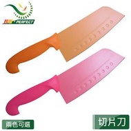 台灣製PERFECT理想牌絢彩切片刀不鏽鋼刀另有鈦金刀折合刀主廚刀