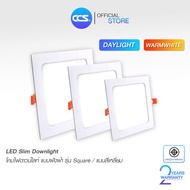 LED Slim Downlight Square Model Size 6W/9W/12W/18W
