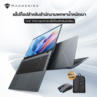 [ส่งจากไทย]Machenike MC15A 15.6 นิ้ว FHD Intel N150 Laptop แล็ปท็อปน้ําหนักเบา 8G RAM LPDDR5 512G SS