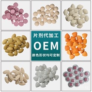 Taurine Vitamin B Family Effervescent Tablets Source Factory Male Female Complex Vitamin B Refreshin