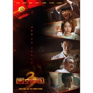 PG-BLURAY KOREAN DRAMA #Taxi Driver 3 #2025 Season 3 [ 3 DISC ]