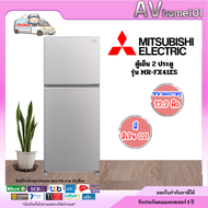 ตู้เย็น 2 ประตู MITSUBISHI MR-FX41ES/GSL 13.3 คิว กระจกเงิน อินเวอร์เตอร์ Silver 13.3 Q