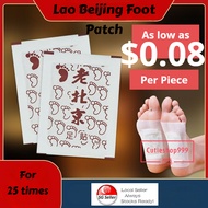 SG SELLER💕Lao Beijing Detox Herbal Foot Patch/Herbal Detox Pad/Herbal Foot Care/ 50 Sheets