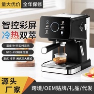 咖啡机家用半自动意式浓缩冷热双萃智控彩屏一体咖啡机