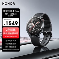 荣耀手表4 Pro  超窄边常亮屏|10天超长续航|eSIM独立通话 飞驰竞技