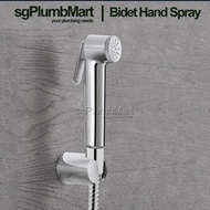 sgPlumbMart F Trigger ABS Bidet Spray Set Hand Held Shower Spray Tempesta