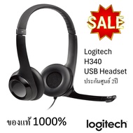 หูฟัง Logitech H340 USB Headset ของแท้