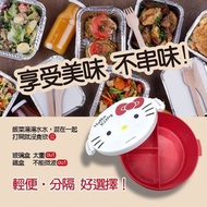 現貨‼️‼️‼️ Hello Kitty 圓形扣式不串味分隔便當盒