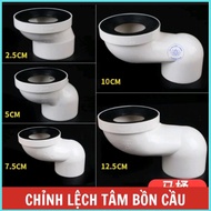 Toilet eccentric adjustment device, types from 2.5cm to 12.5cm Suitable for 90,110mm drainage pipes