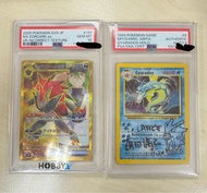 Psa10 錯版N zoroark 同有田滿弘簽名鯉魚龍