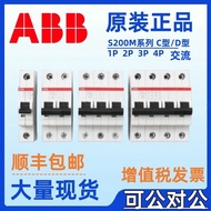 ABB Miniature Circuit Breaker S200M Series S201M/S202M/S203M/S204M C Type1P/2P/3P/4P
