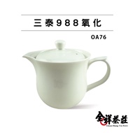 Taiwan Santai 988 Oxidation 250ml Quanxiang Tea House OA76