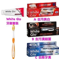 White Glo 牙膏牙刷套裝