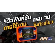 APITech Monitor Gauge | Digital Speedometer | Tachometer | Multifunction Injection Motor | Can be us