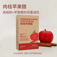 Little Red Riding Hood Cinnamon Apple Cinnamon Cinnamon Powder Sweet Sour Appetizer Relieve Greasy R