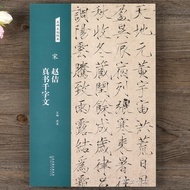 Tianyitang Famous Stele Famous Stele Famous Stele Famous Stele Famous Stele Famous Stele Famous Stel