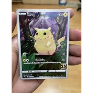 Pokemon card 25th Anniversary] Wild Pikachu From Bok 25th Anniversary