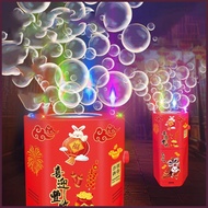 Máy bắn bong bóng tự động có đèn nhạc Máy tạo bong bóng pháo hoa 10-12 nòng lực mạnh