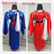 Ancient costume eunuch costume men's funny father-in-law's clothes in the Song Dynasty and古装太监服装男宋朝明