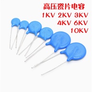5-20PCS High Voltage Porcelain Sheet Capacitor 1KV 2KV 3KV 4KV 6KV 10KV 47P 82P 101 151 221 471 561 