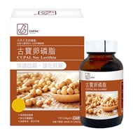 古寶 卵磷脂 100粒