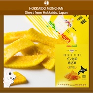 【Hokkaido Monchan, Direct from Japan】Calbee Dreamy Golden Potato Stick 8pcs Hokkaido Limited Potato 
