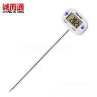 TA288 Needle Type Food Thermometer Kitchen Food Oil Thermometer Milk Thermometer Water Thermometer E