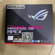 【量大有優惠】全新 華碩 ROG MAXIMUS XIII APEX