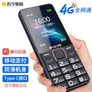 Official Flagship Store Philips 4G Full Netcom Genuine Elderly Mobile Phone Ultra-Long Standby Elderly Phone Large Screen Large Character Loud Mobile Unicom Telecom Male Female Students Dedicated Button Mobile Phone 203