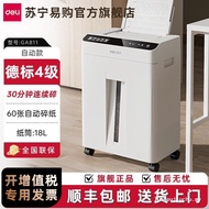 Deli Shredder GA811 Office Dedicated Large-Capacity File Commercial GA880 Automatic Paper File Shred