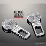 Coming AUDI Car Seat Belt Lock A4L/A6L/A3/Q5/Q3/A5/A8L/Q7/S6 Mount Muffler Buckle ID90